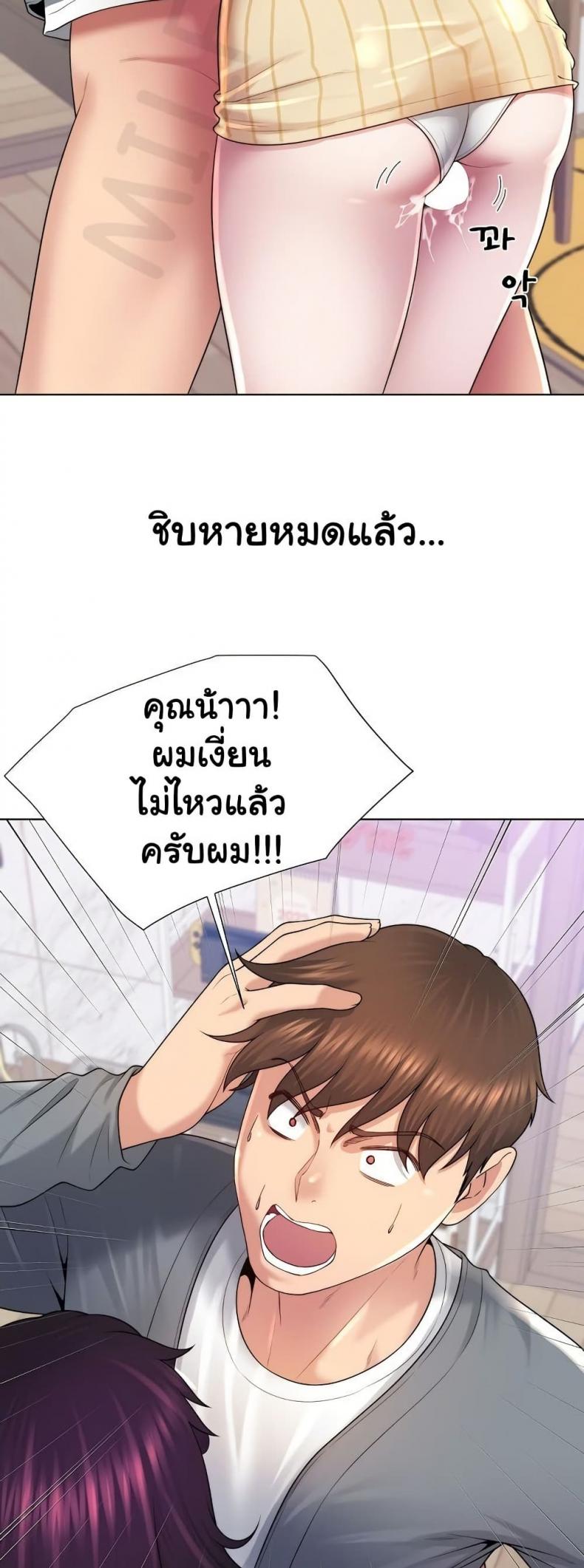 page-43