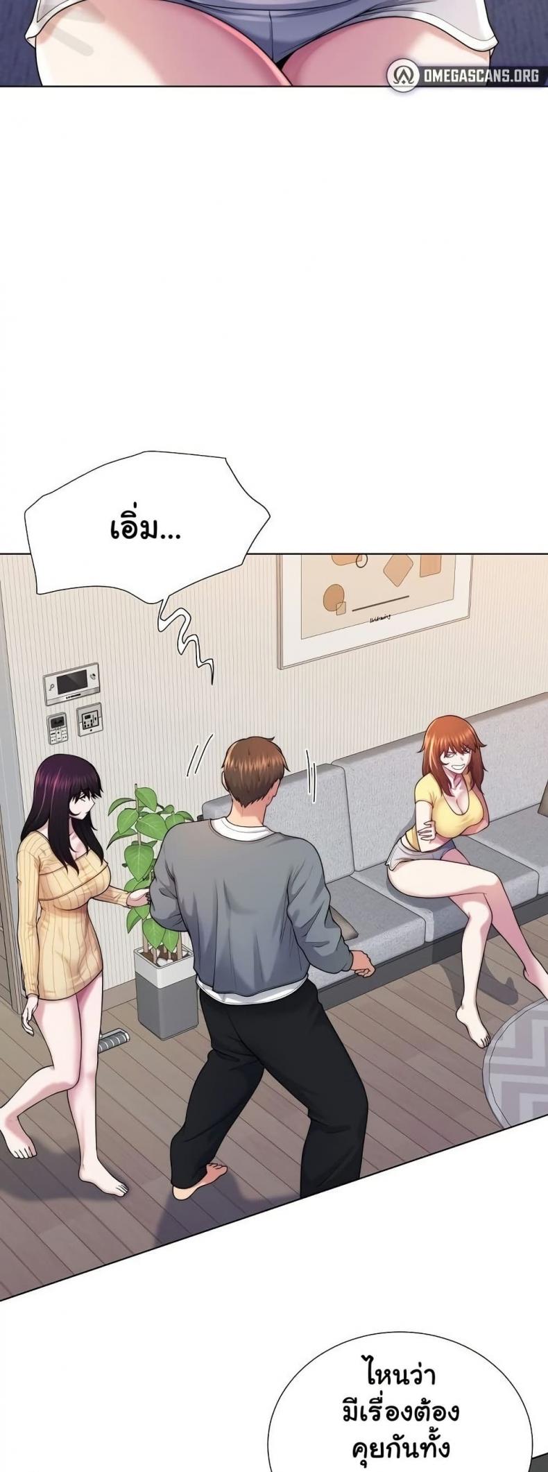 page-8