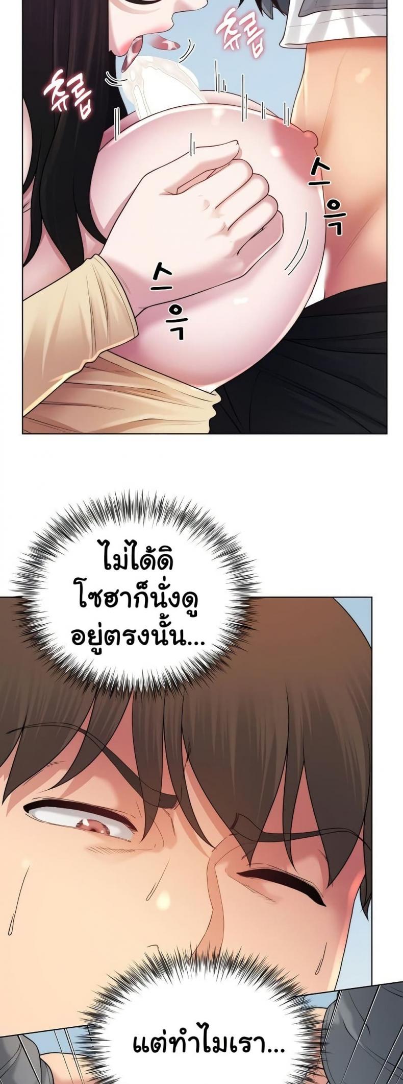 page-23