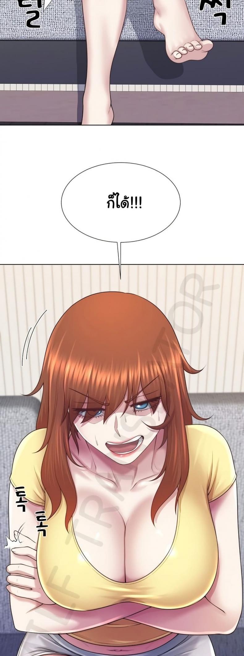 page-7