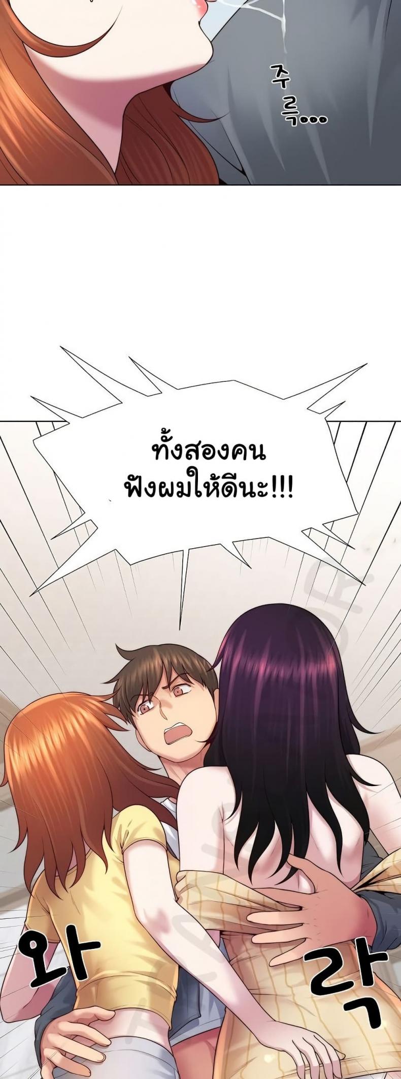 page-49