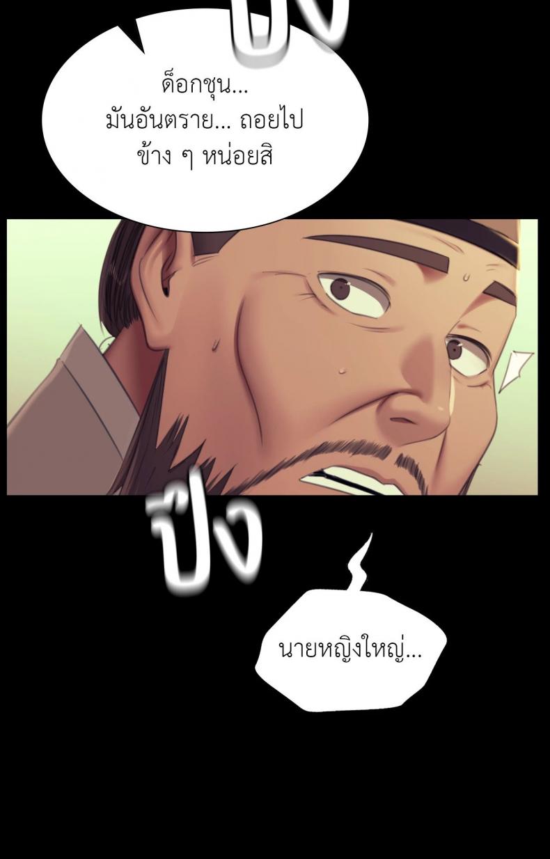 page-96