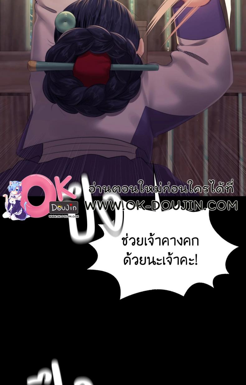 page-93