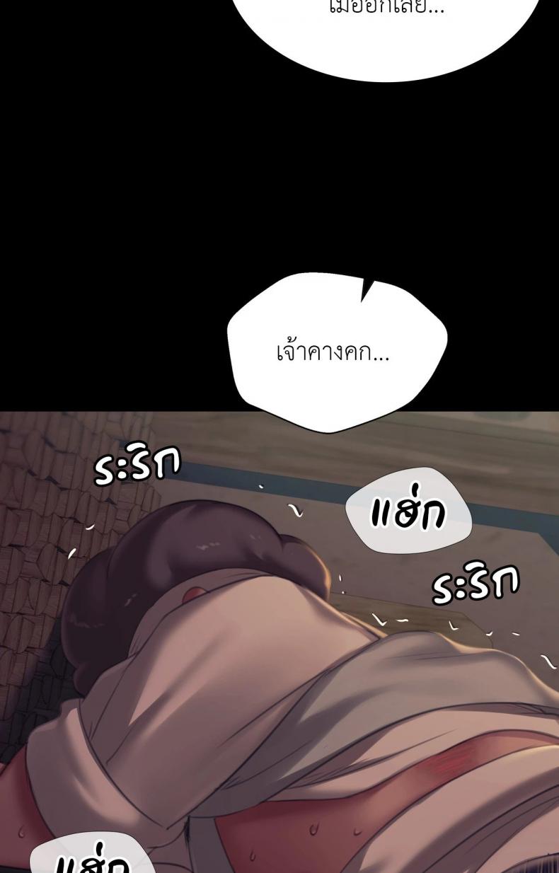 page-51