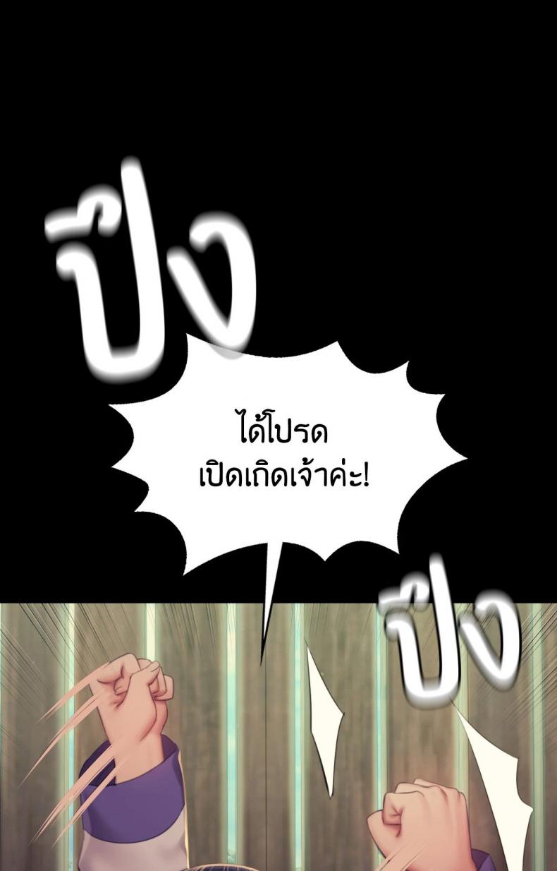 page-92