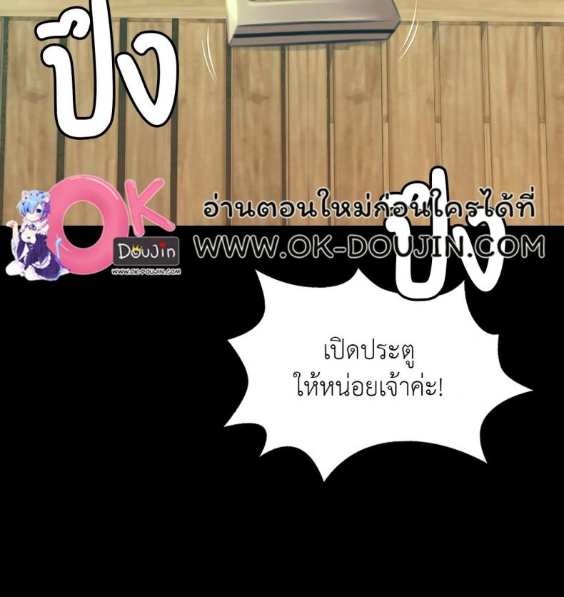 page-57