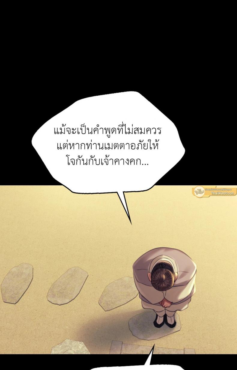 page-79