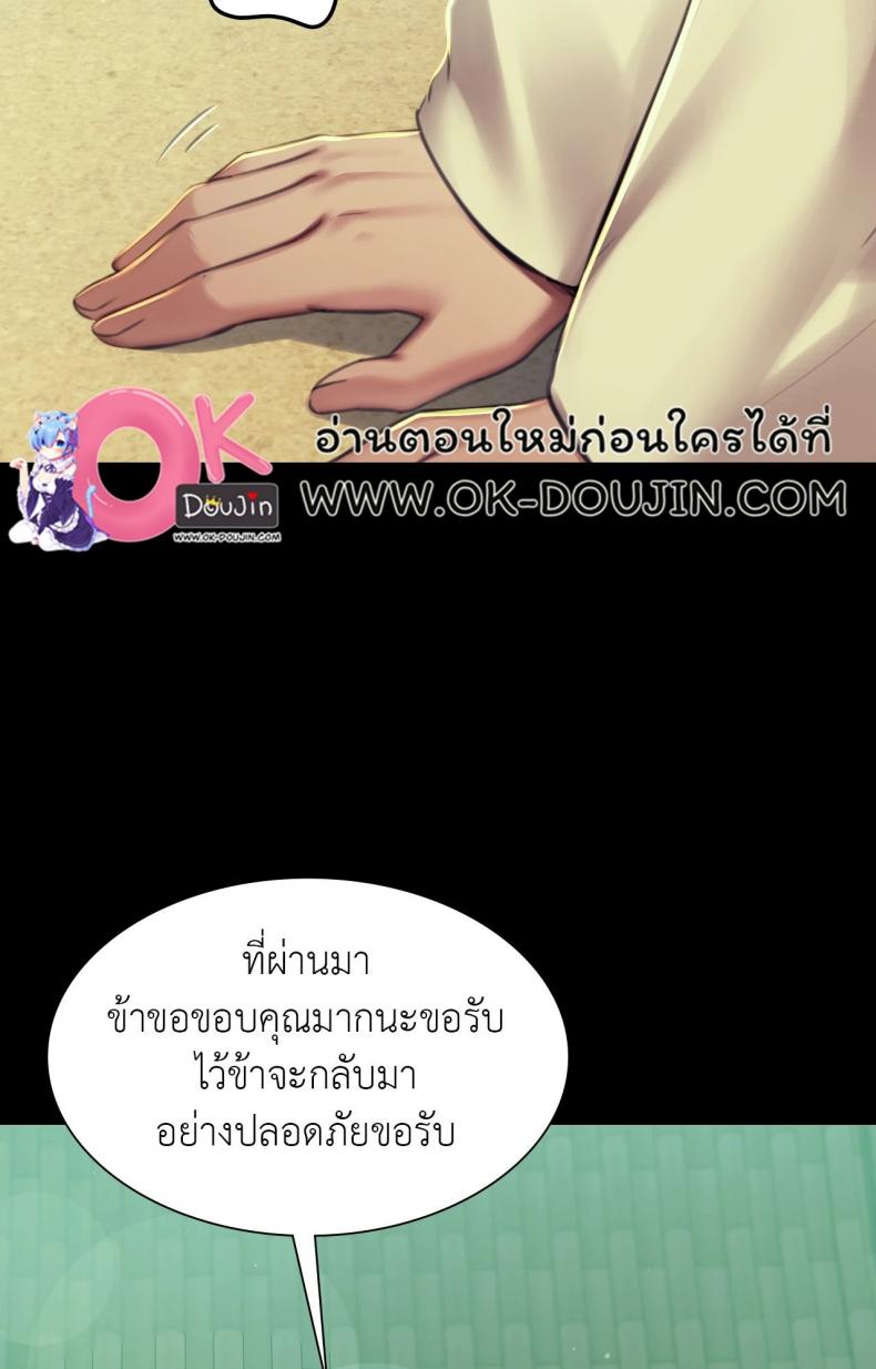 page-23
