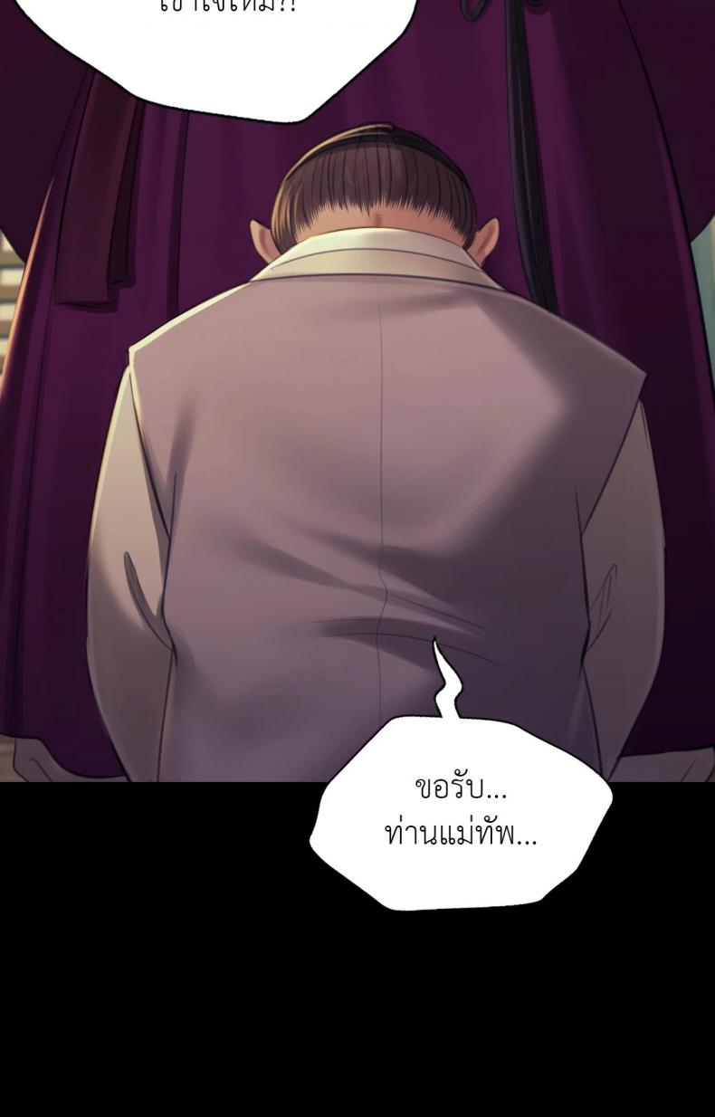 page-85