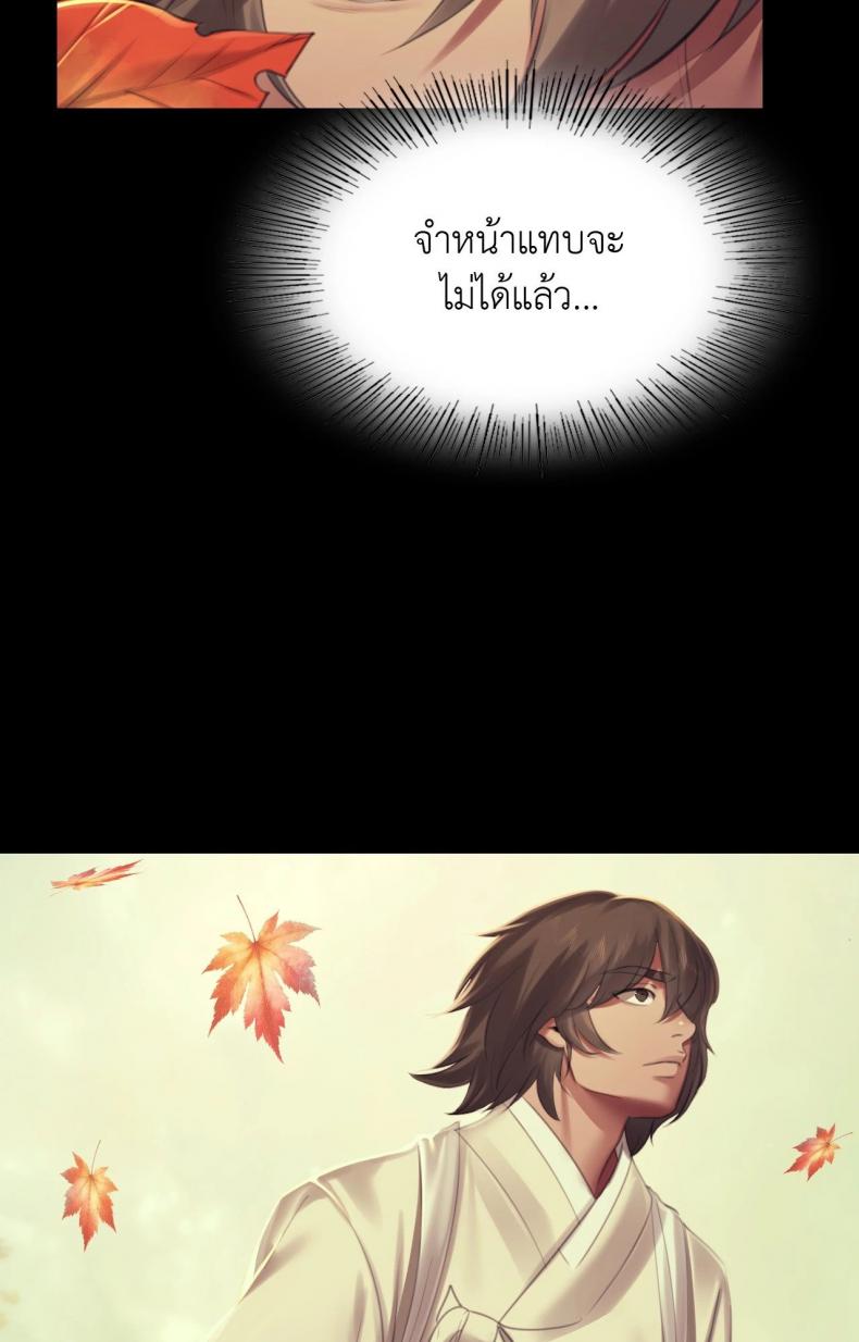 page-45