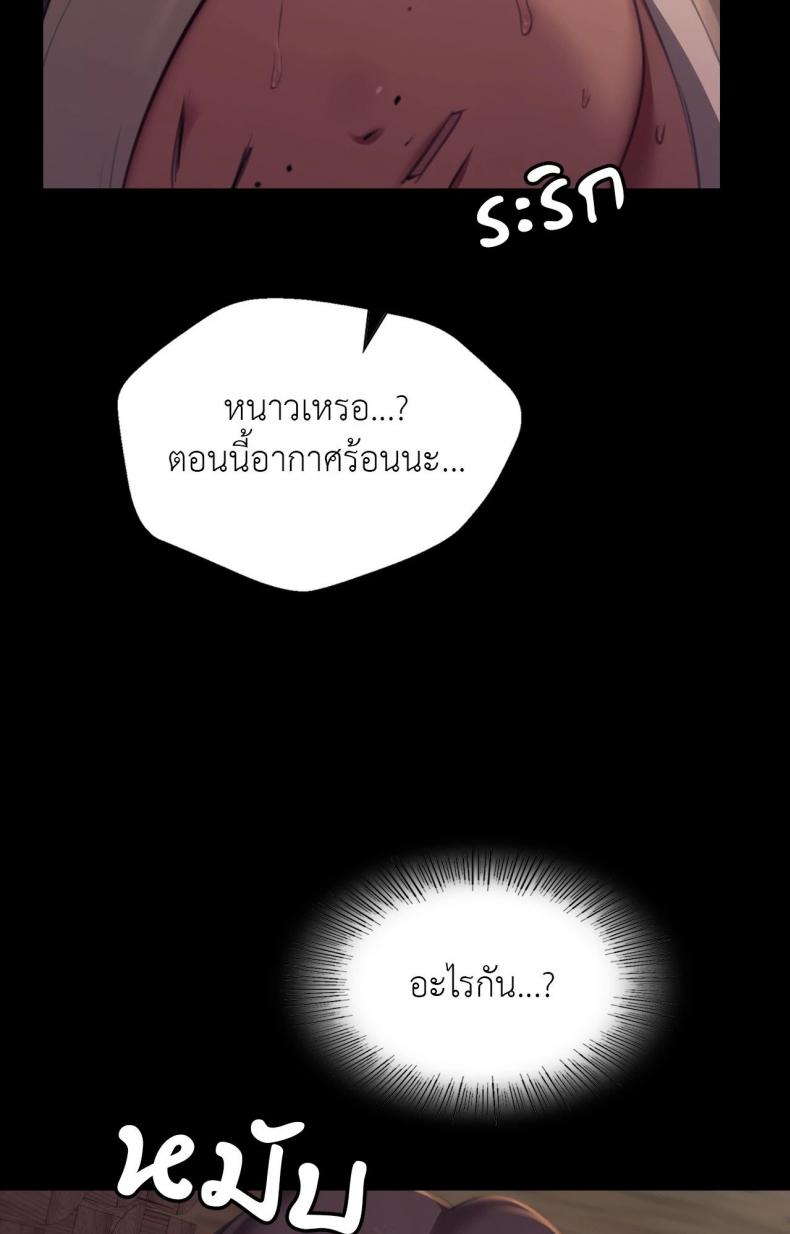 page-53