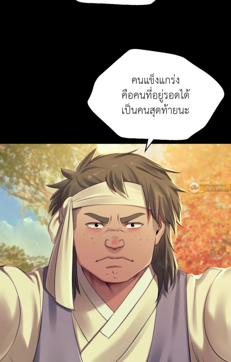 page-37