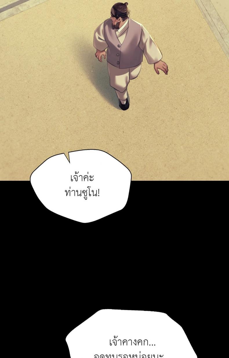 page-62