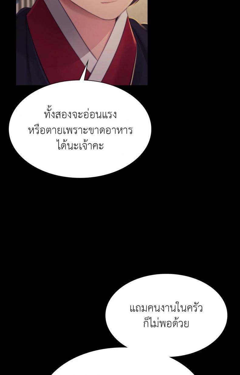 page-71