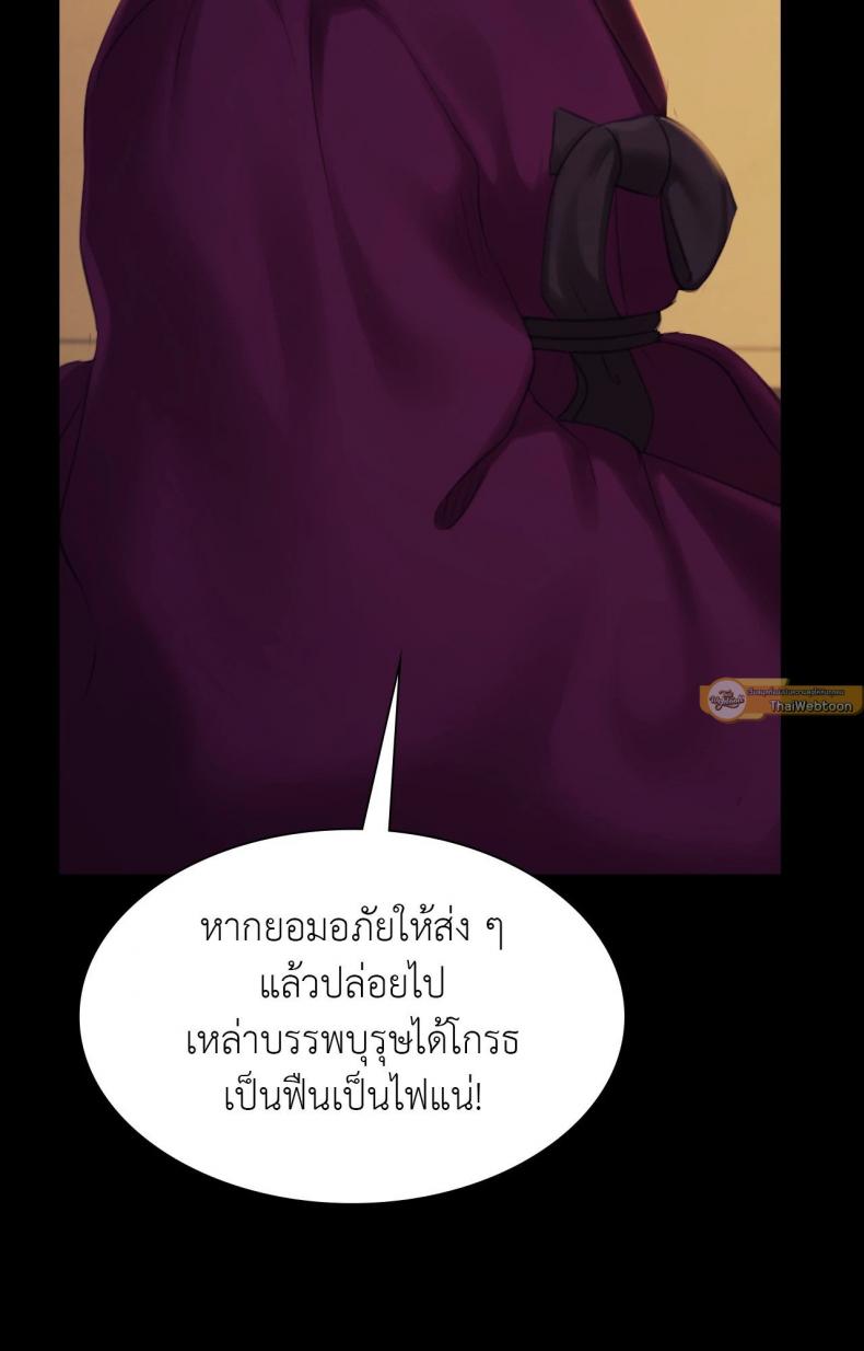 page-74