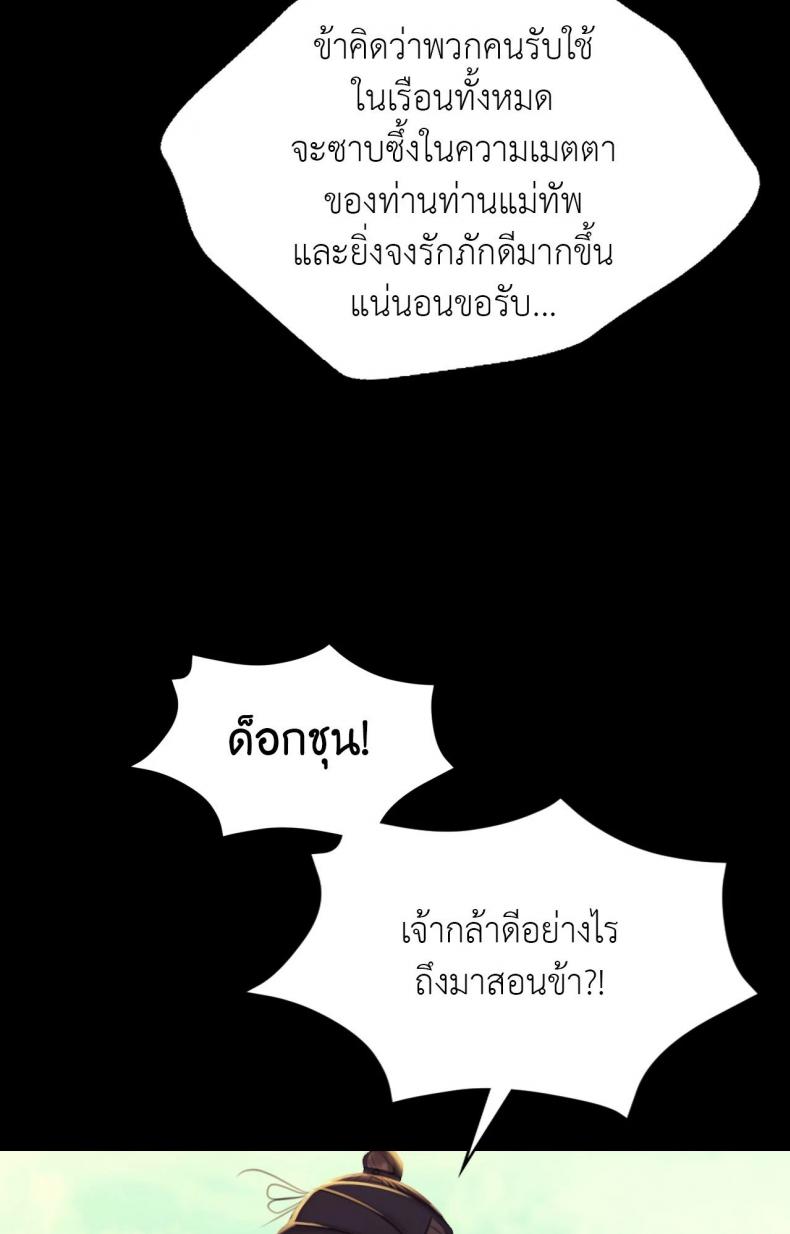 page-80
