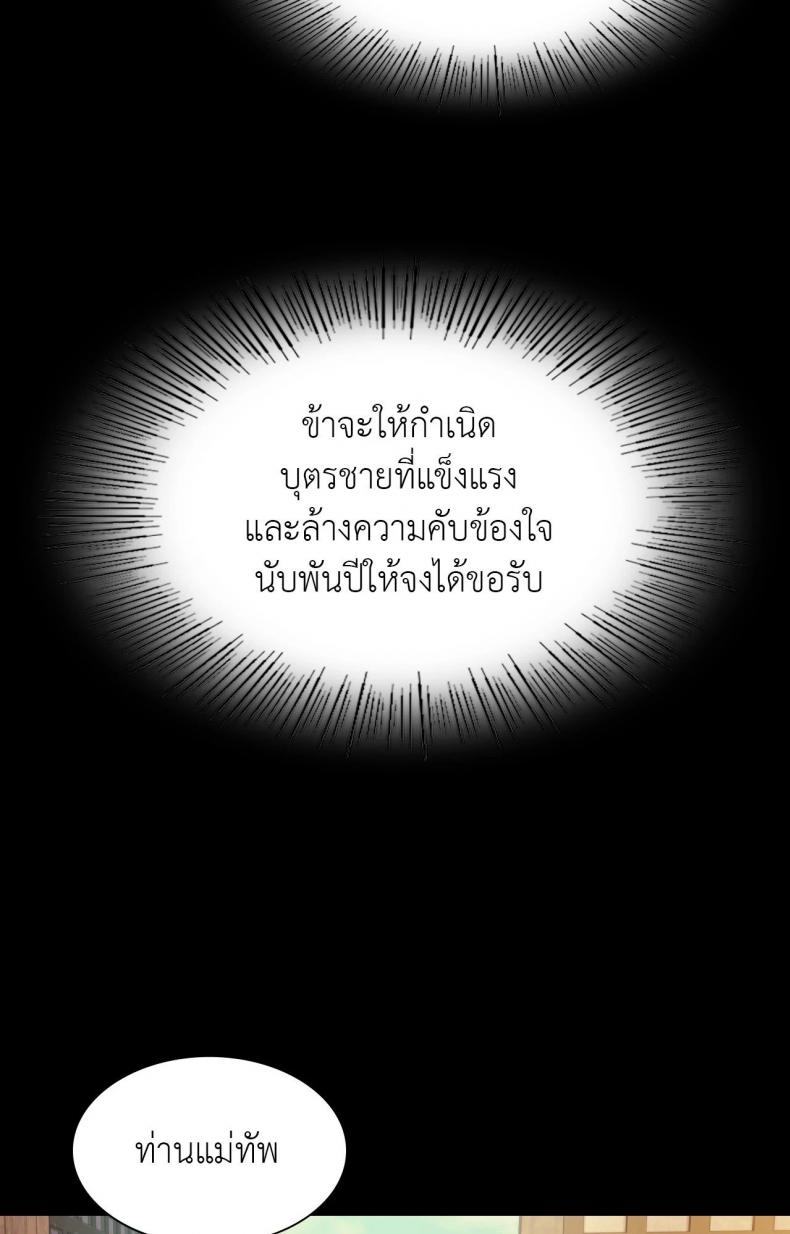page-67