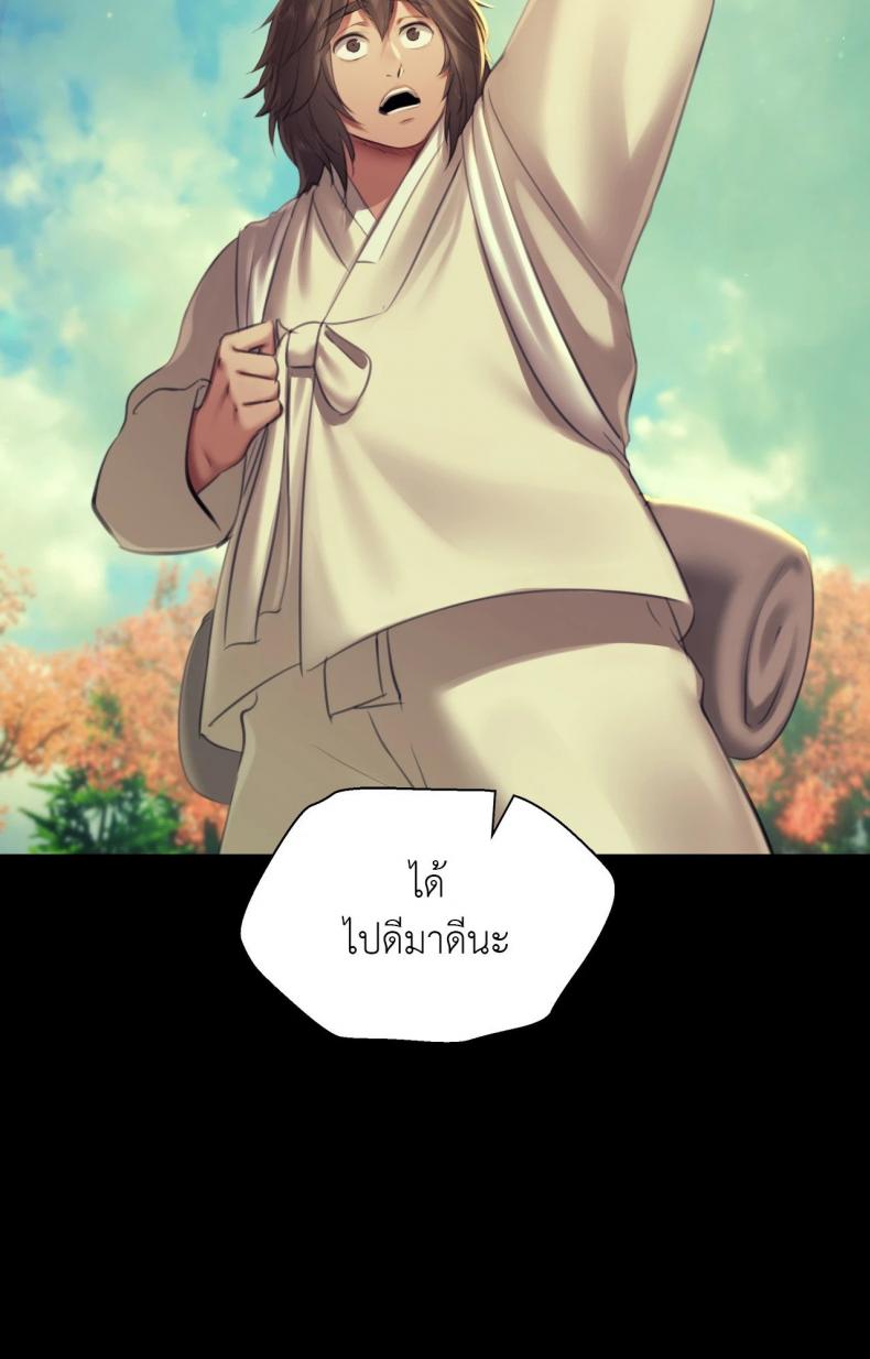 page-27