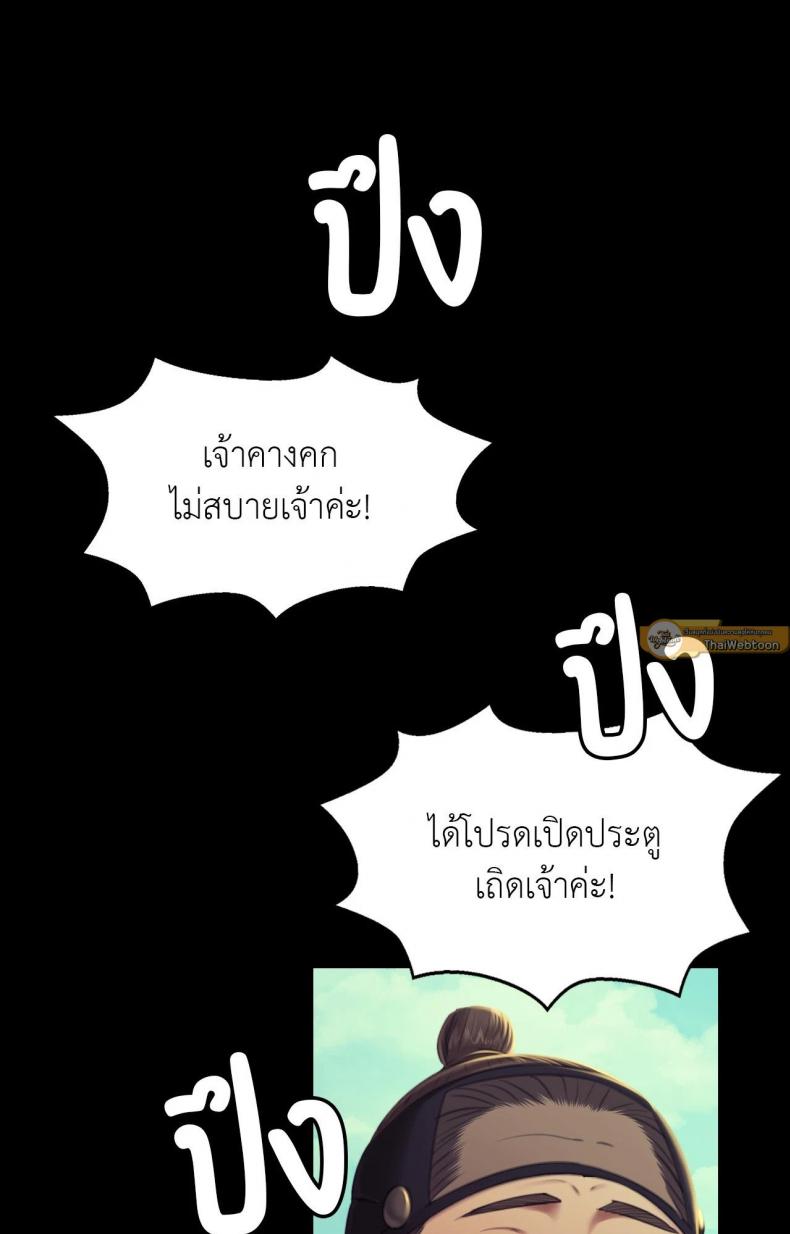 page-58