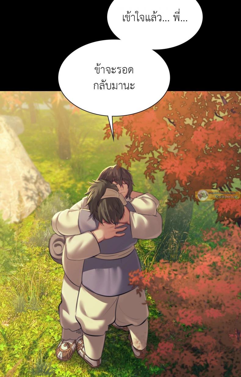 page-39