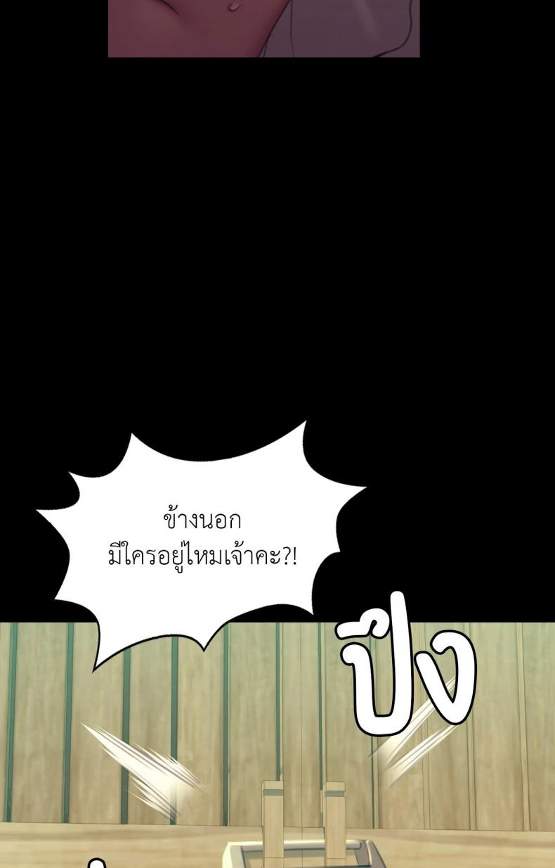 page-56