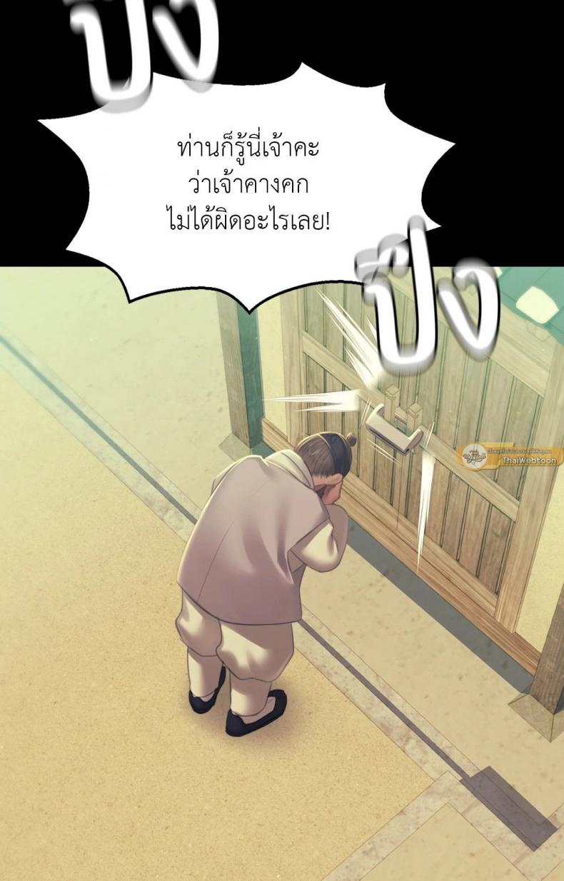 page-94