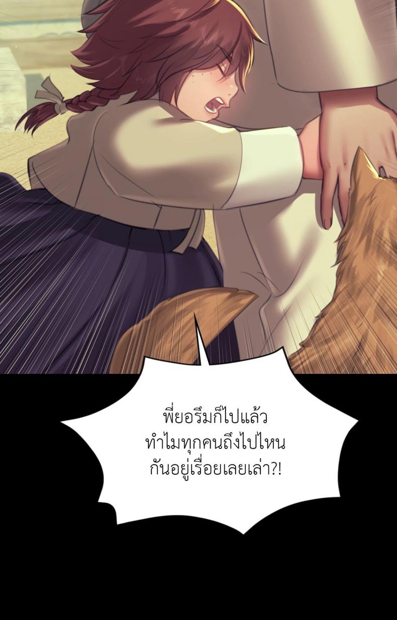 page-20