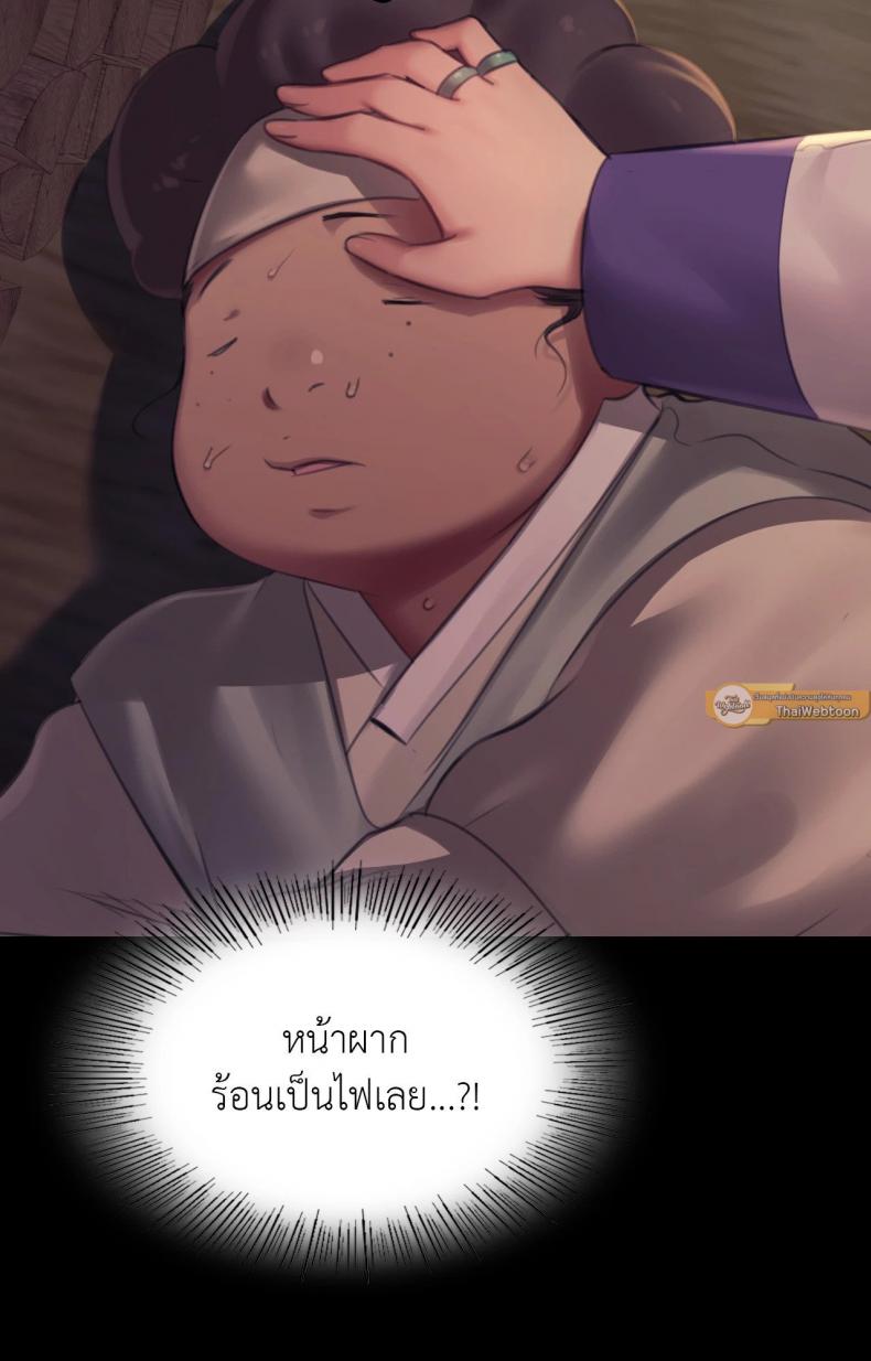 page-54