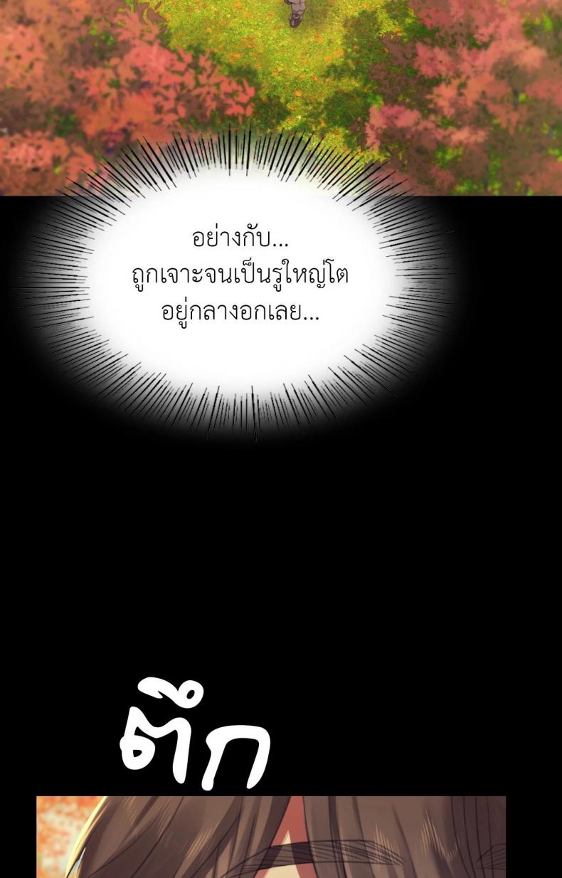 page-29