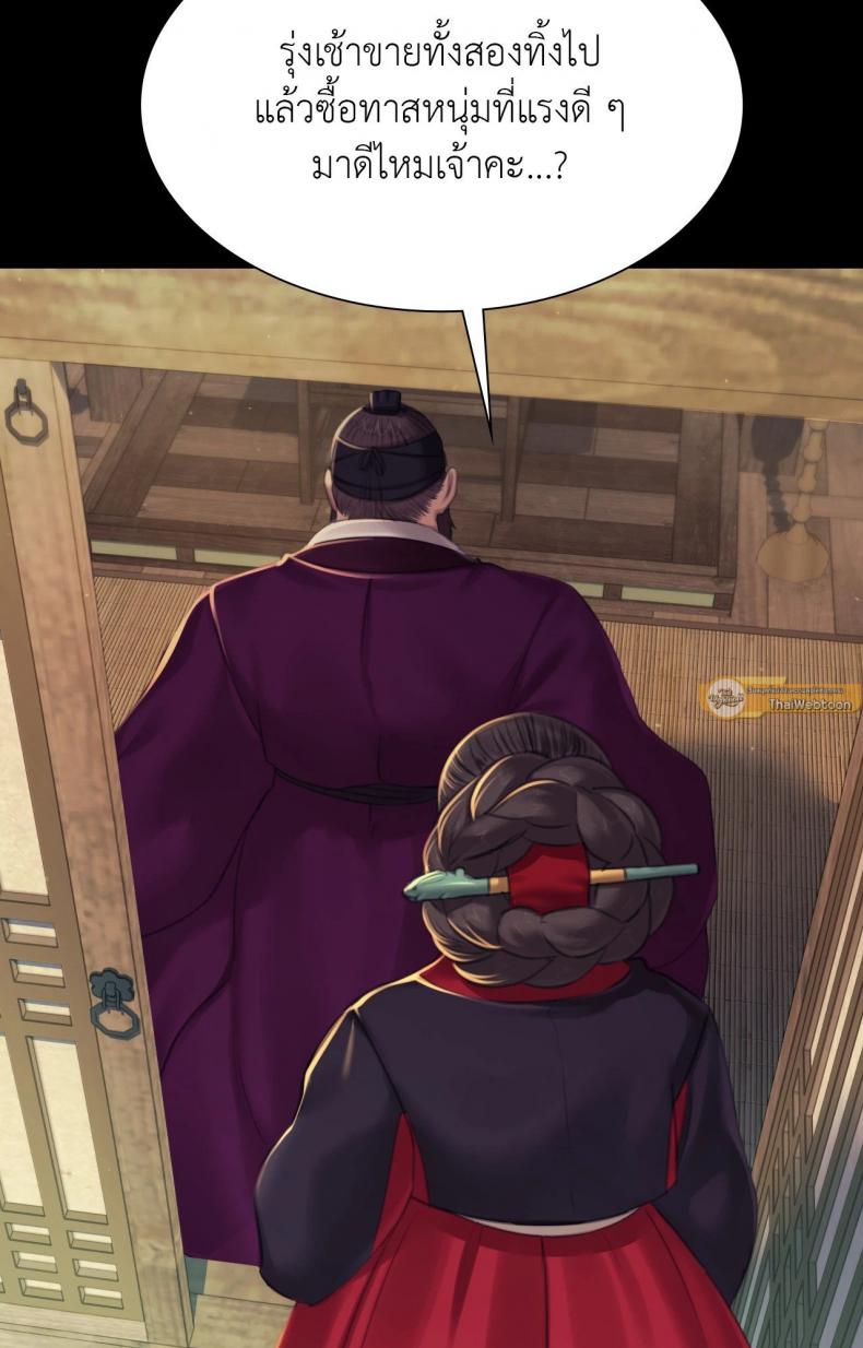 page-72