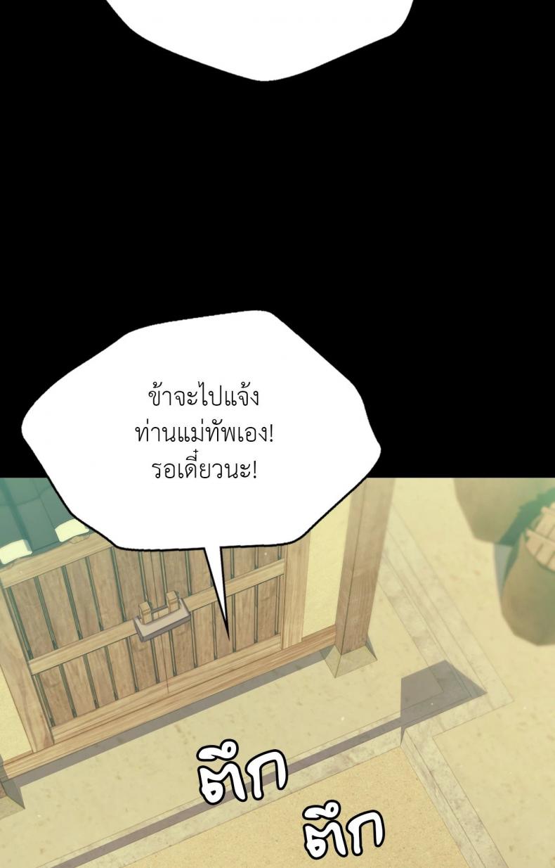 page-61