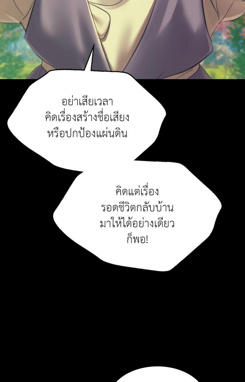 page-38