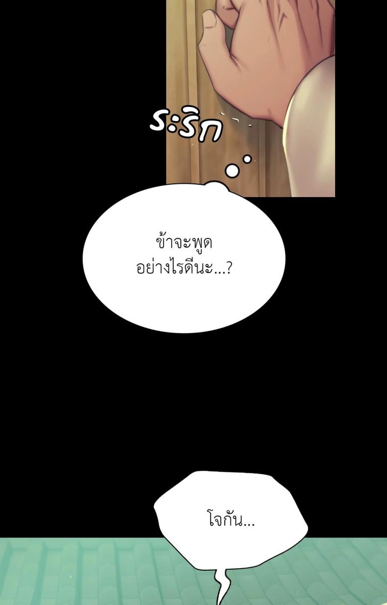 page-87