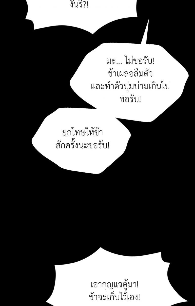 page-82