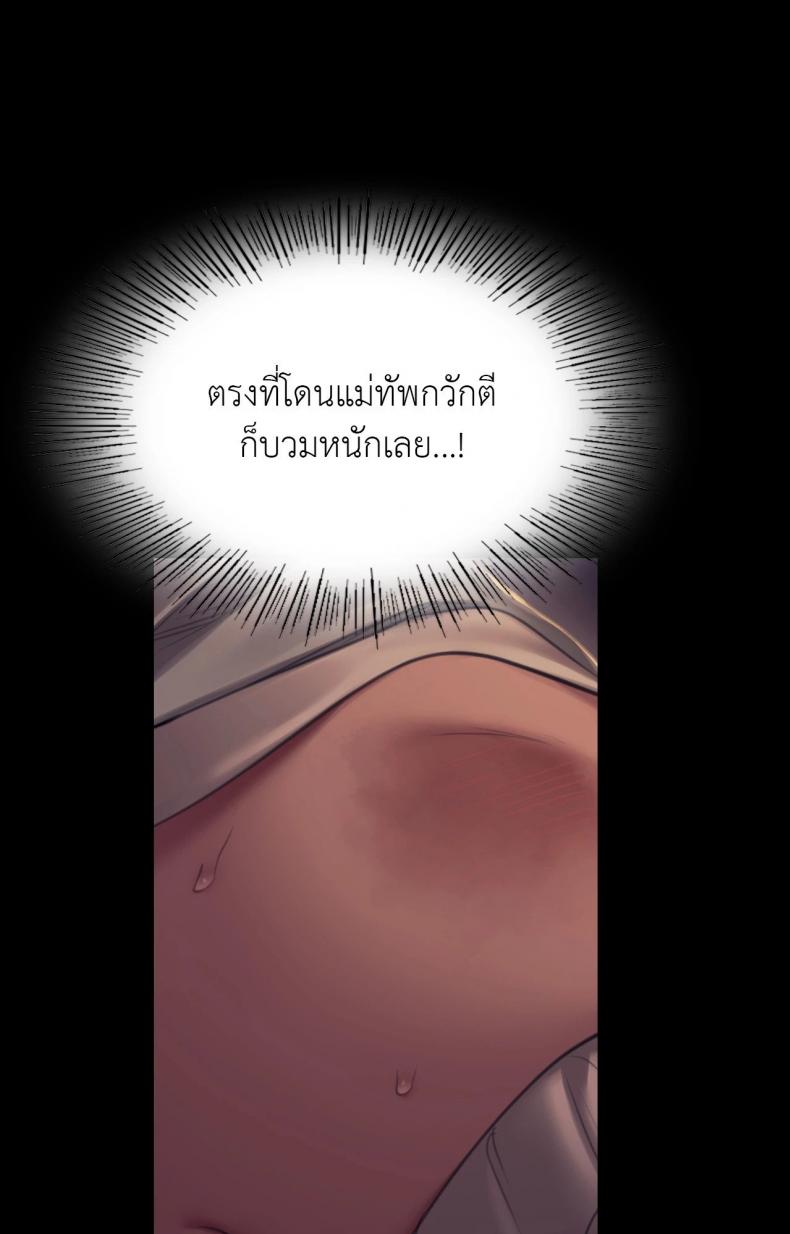 page-55