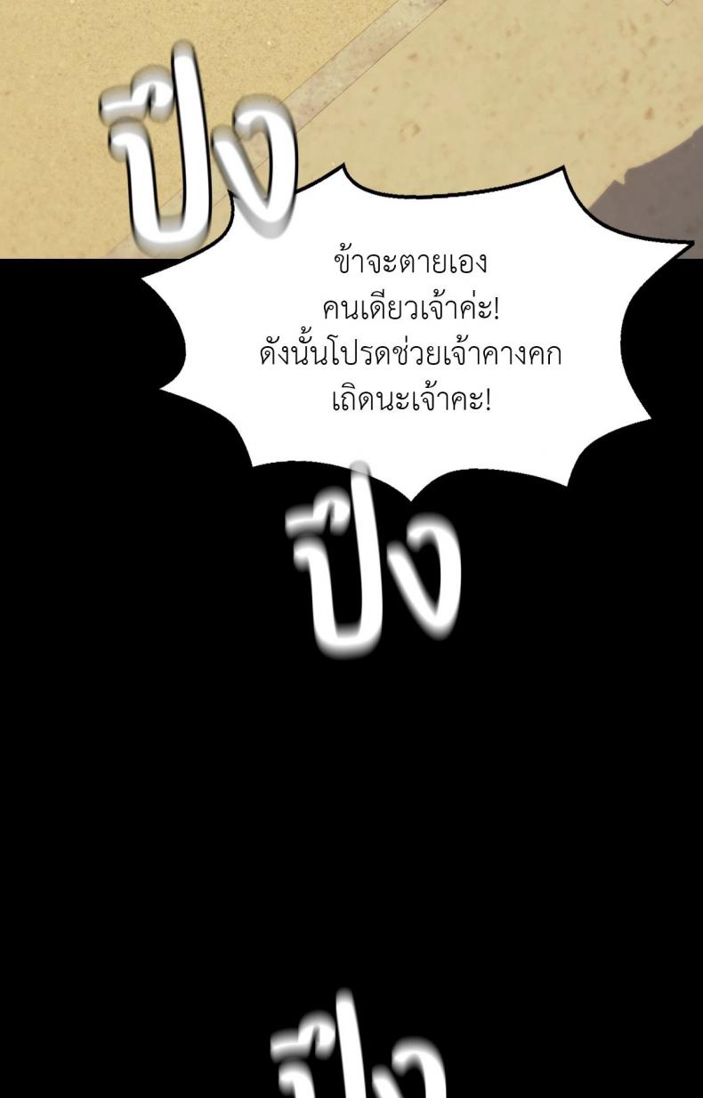 page-95
