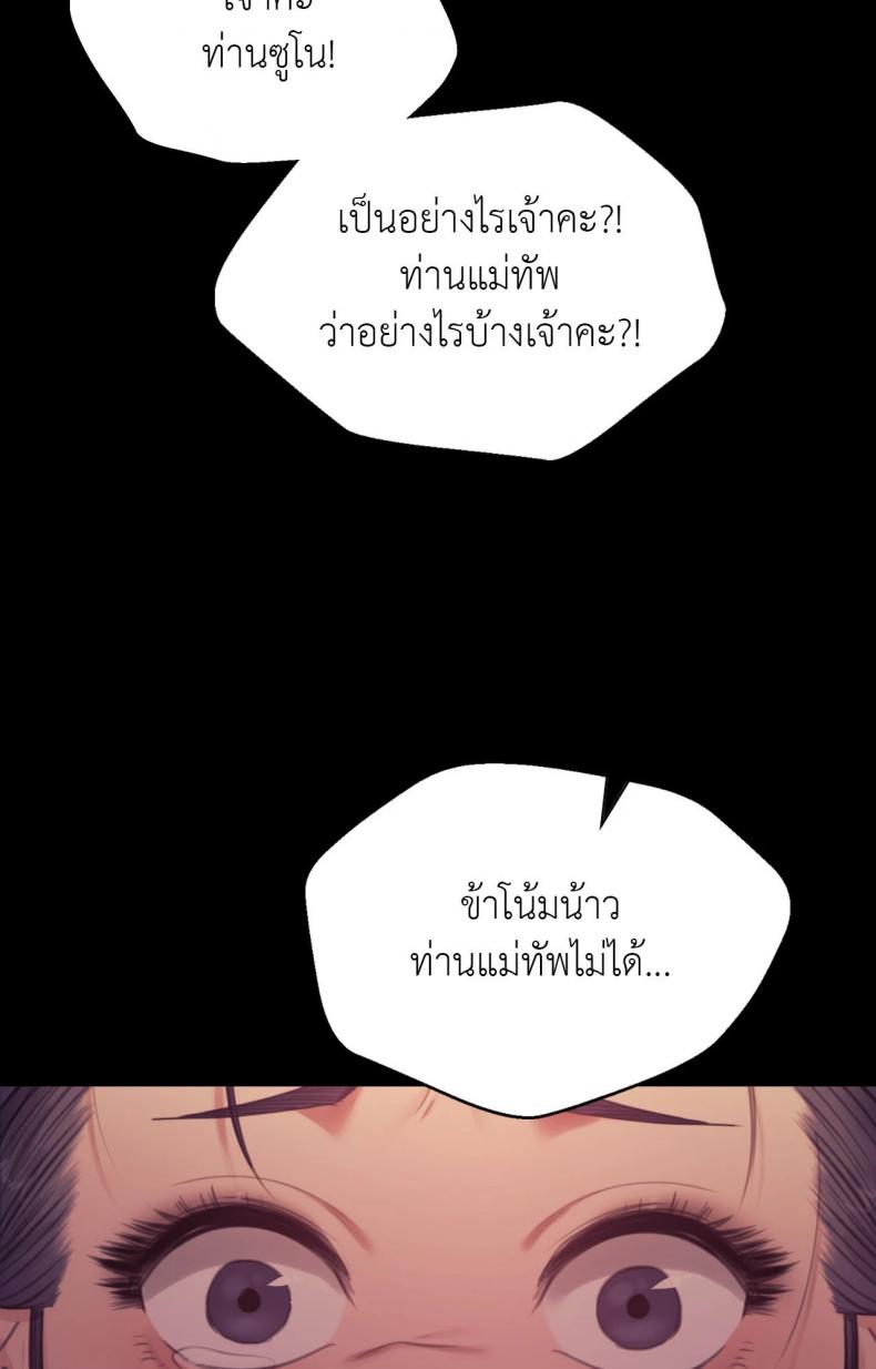 page-89