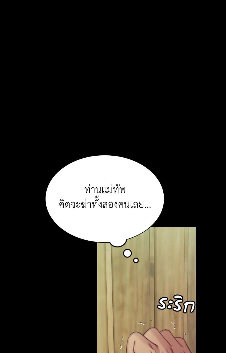 page-86