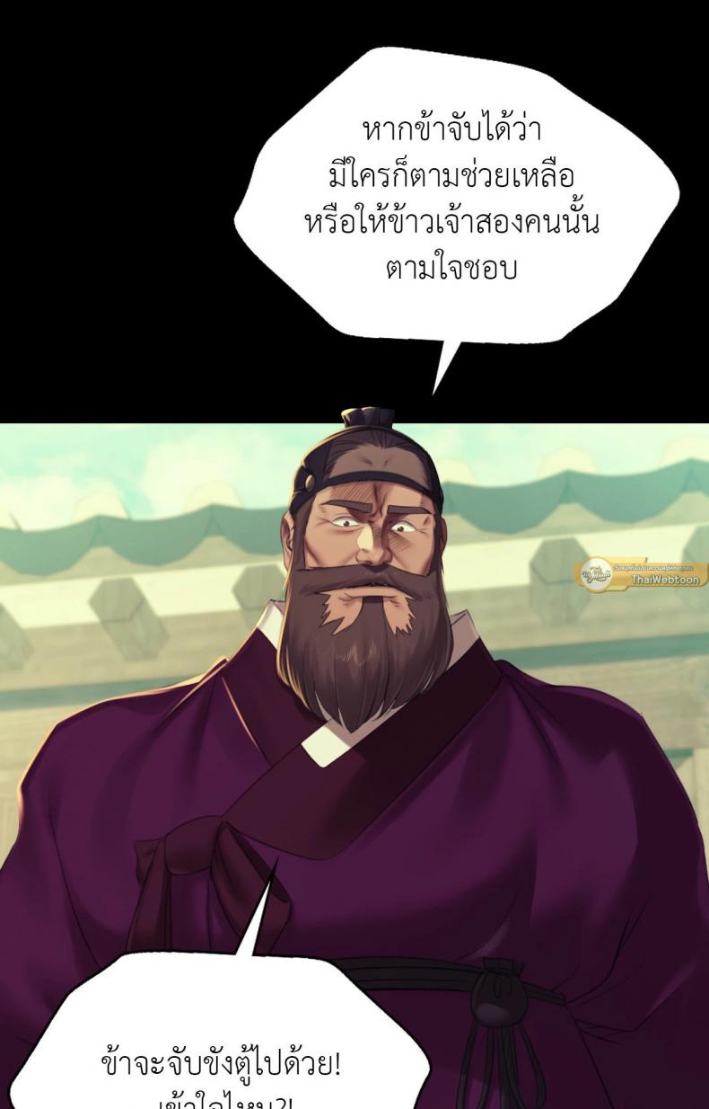 page-84