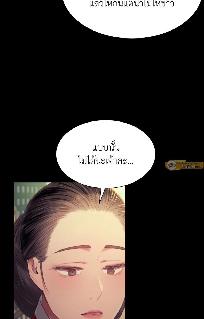 page-70