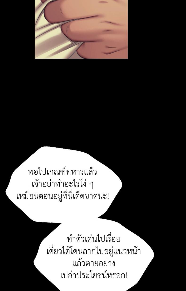 page-36