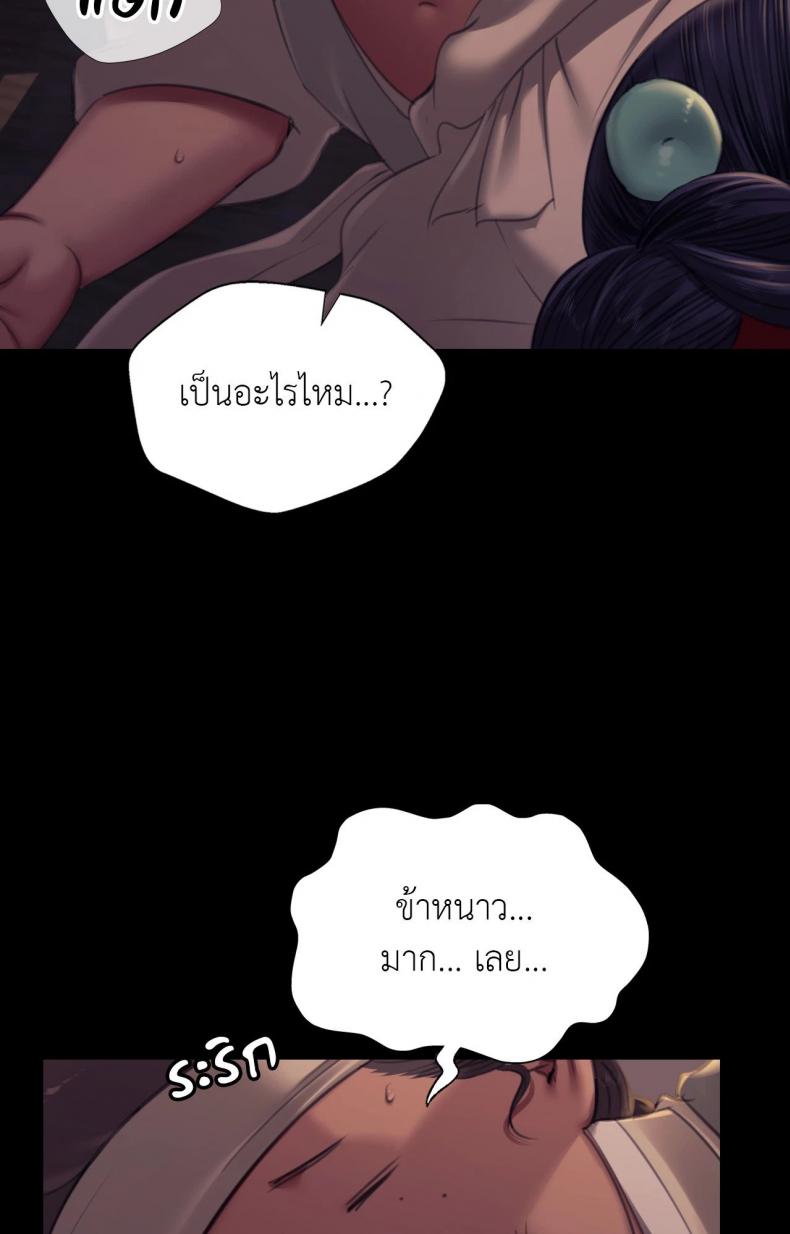 page-52
