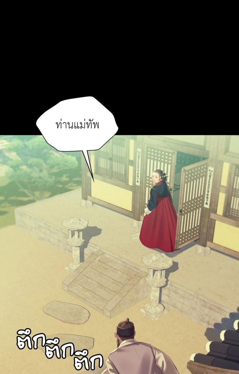 page-75