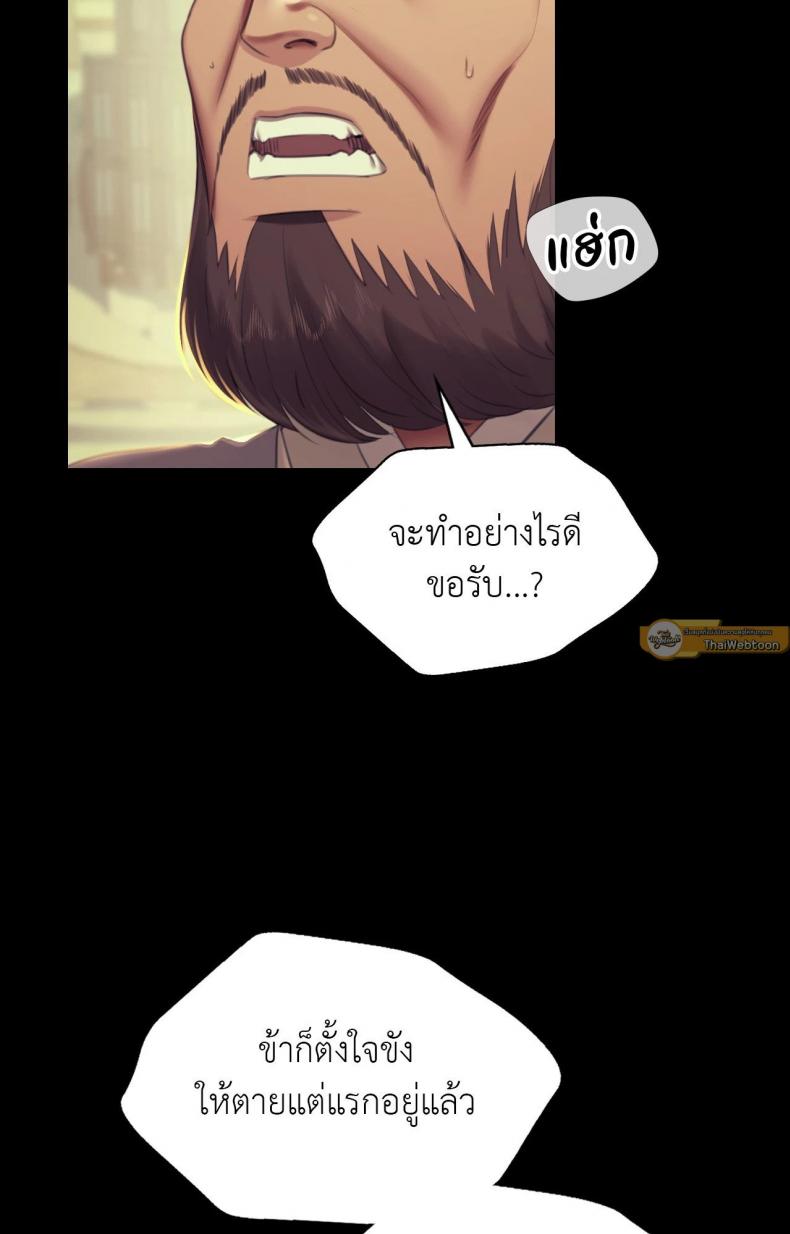 page-77