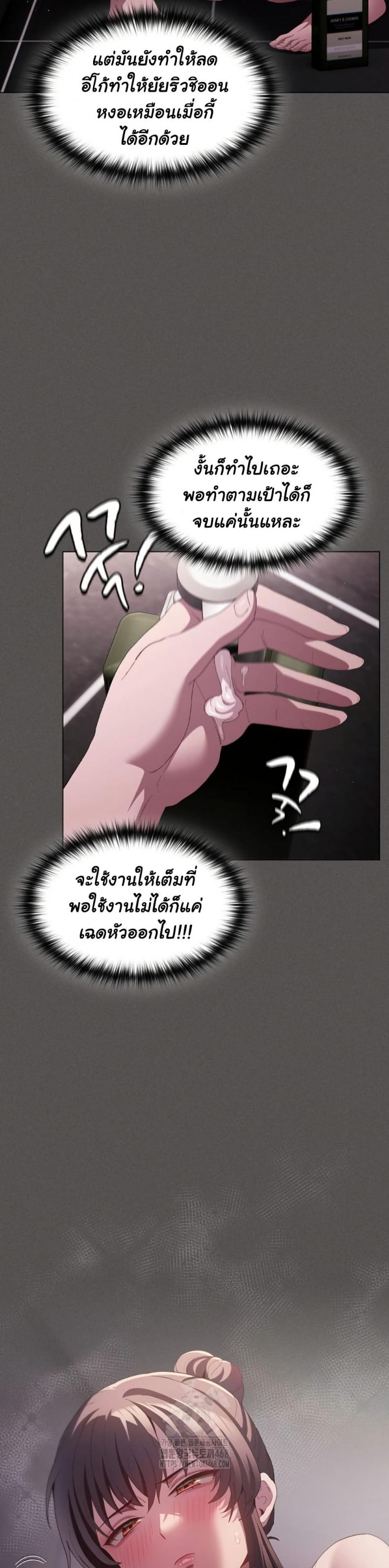 page-9