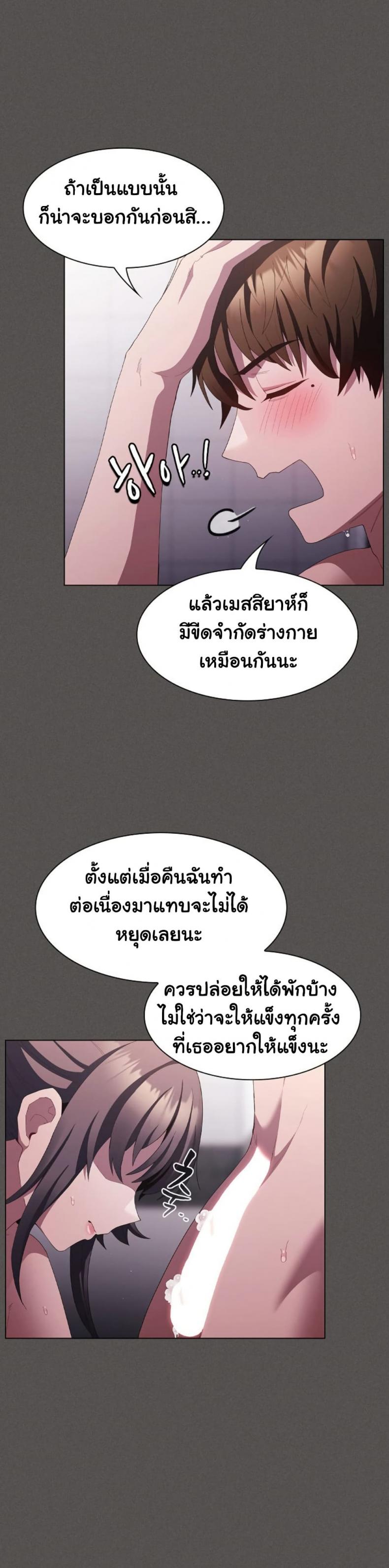page-17