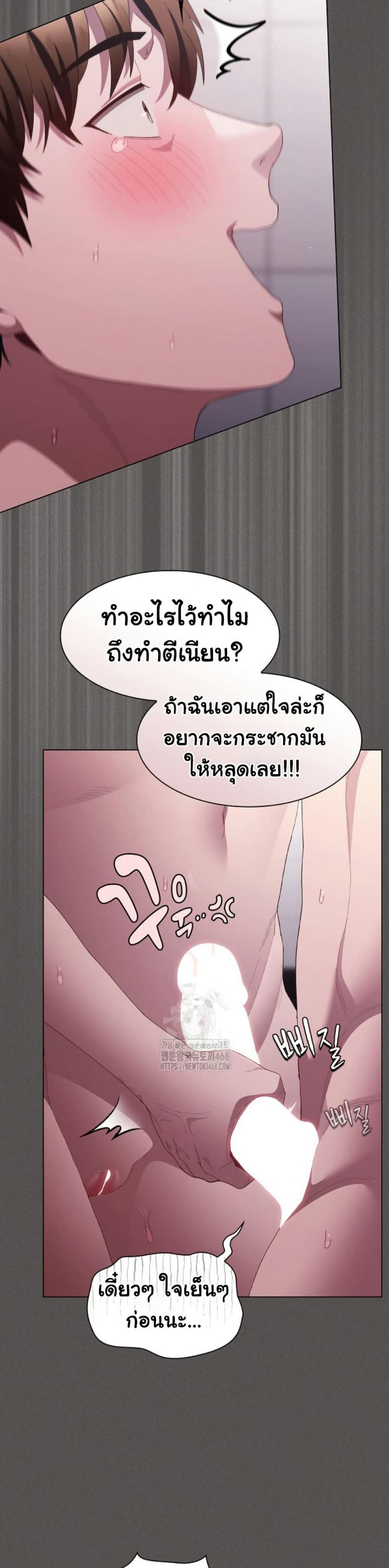 page-3