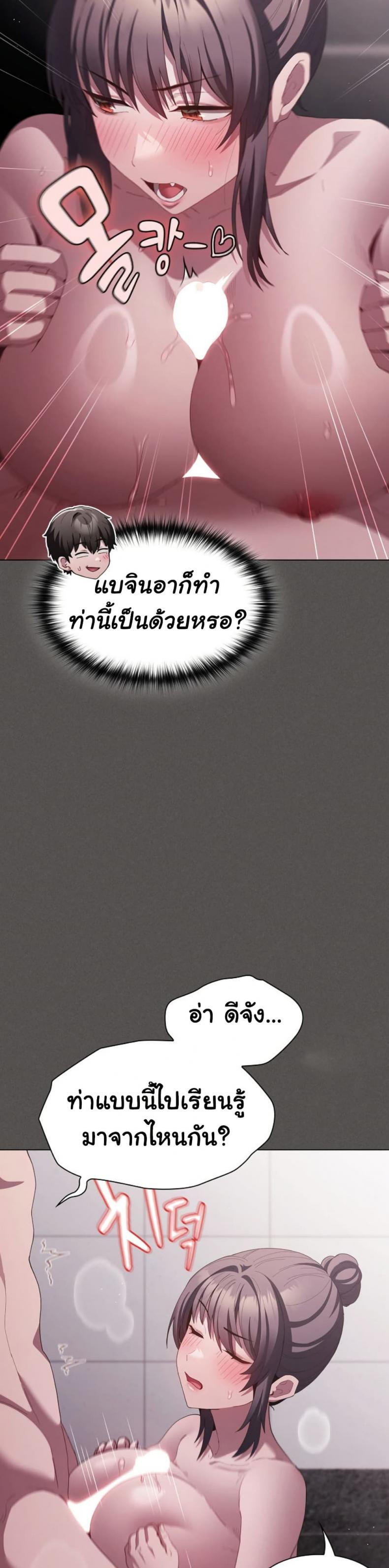page-32