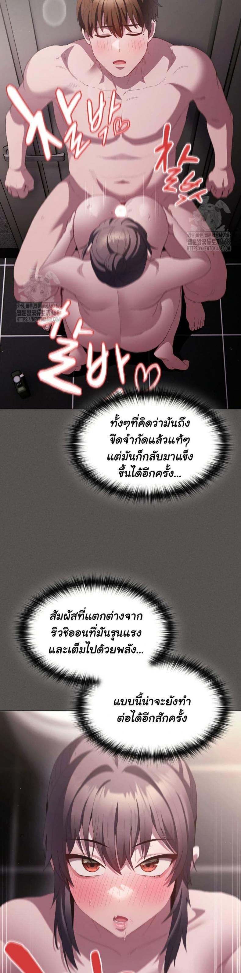 page-38
