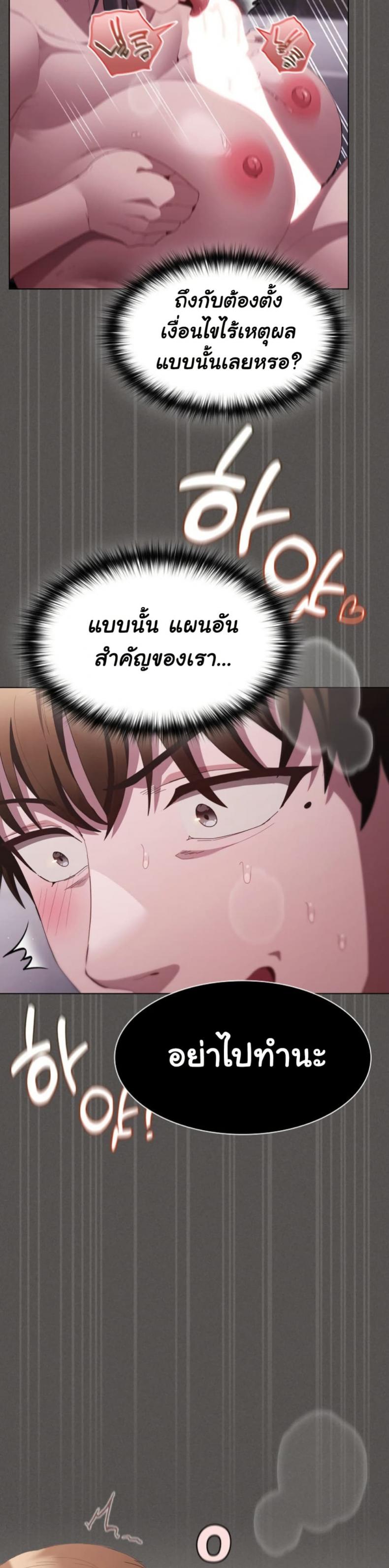 page-44